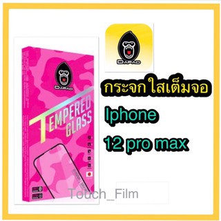 กระจกใสเต็มจอ❌Iphone 12pro max❌พร้อมฟิล์มหลัง ยี่ดาแพด ถ่ายจากสินค้าจริง