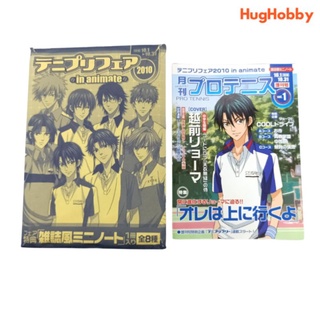 สมุดโน๊ต Tenipuri Fair 2010 - Ryoma Echizen - Mini Notebook (โบนัสร้าน Animate)