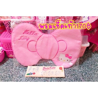 พรมเช็ดเท้ารูปโบว์คิตตี้ราคา170฿