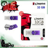 แฟลชไดร์ฟ Kingston ขนาด 32 GB / รุ่น DT101G2 / ของแท้ 100 %