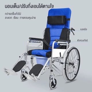 VBELLผู้สูงอายุเก้าอี้รถเข็น วีลแชร์ เก้าอี้รถเข็น รถเข็นพับได้ เหมาะสำหรับผู้สูงอายุ ปรับได้ 6 ระดับ wheelchair