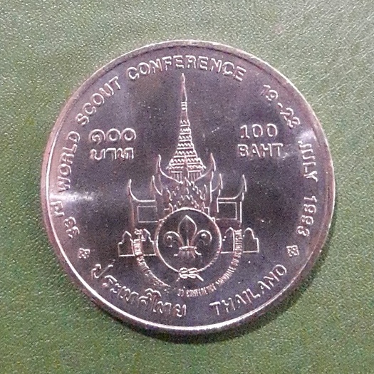 เหรียญ 100 บาท ที่ระลึก ประชุมสมัชชาลูกเสือโลก ครั้งที่ 33 ไม่ผ่านใช้ UNC พร้อมตลับ เหรียญสะสม เหรียญที่ระลึก เหรียญเงิน