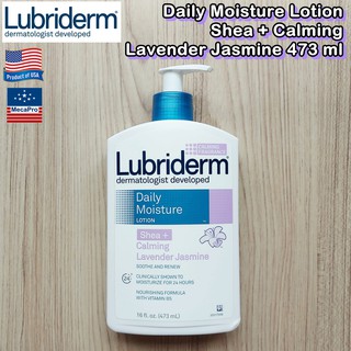 Lubriderm® Daily Moisture Lotion Shea + Calming Lavender Jasmine 473 ml ลูบริเดิร์ม โลชั่น สำหรับผิวธรรมดา-ผิวแห้งกร้าน