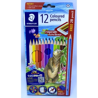 ดินสอสีไม้ 12 สี ฟรี ดินสอ2B+ยางลบ และ กบเหลาในกล่อง STAEDTLER