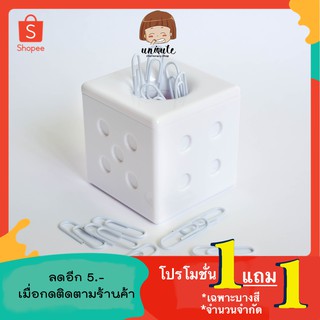 [1แถม1] กล่องใส่ลวดเสียบ ชนิดแม่เหล็ก  White- ลูกเต๋า Dice / Oval