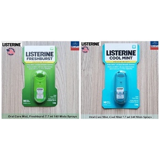 Listerine® Oral Care Pocketmist Spray, Freshburst or Cool Mint 7.7 mL ลิสเตอรีน สเปรย์ระงับกลิ่นปาก สเปรย์ดับกลิ่นปาก