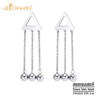 555jewelry ต่างหูสตั๊ดสแตนเลส แบบต่างหูห้อย รูปสามเหลี่ยม ห้อยบอลกลม รุ่น MNC-ER1190 - ต่างหูแฟชั่น ต่างหูสวยๆ (ER13)