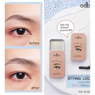 Odbo Styling Lock Brow Setting Gel #OD799 โอดีบีโอ เจล เซ็ทติ้ง