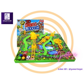 บันไดงู 3D - snakes &amp; ladders 3D