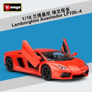 1:18 Lamborghini Aventador LP700-4  [Bburago]