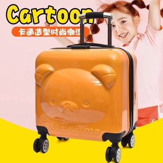 Rilukkuma luggage กระเป๋าล้อลาก 18" กระเป๋าเดินทาง น่ารัก สี่ล้อ