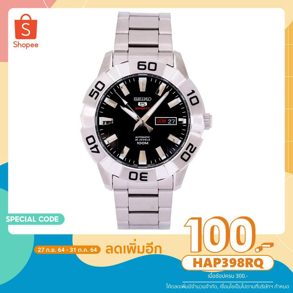 Seiko 5 Sports Automatic SRPA51K1 Men's Watch