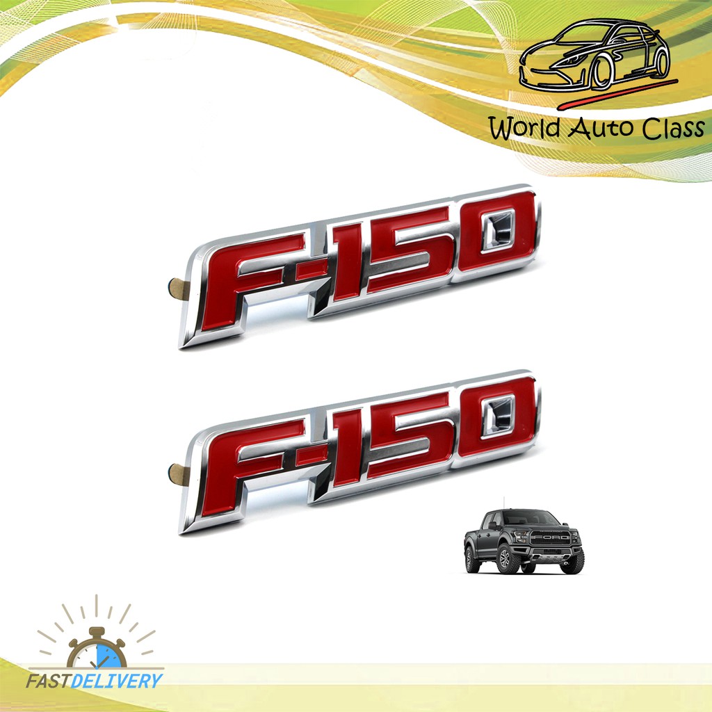 โลโก้ Logo "F-150" สี Red Chrome F-150 Ford 2, 4 ประตู ปี