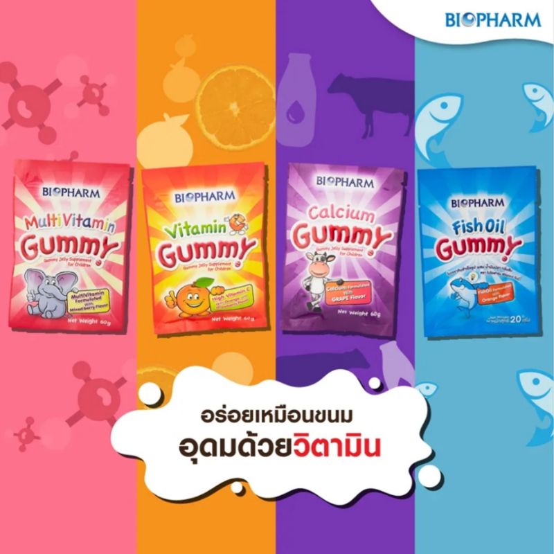 Baby Vitamins & Supplements 20 บาท Biopharm Gummy ไบโอฟาร์ม กัมมี่ 20g ส้ม/ม่วง/แดง/ฟ้า Mom & Baby