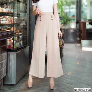 Maristar : No.6043 กางเกงขาบาน | Culottes