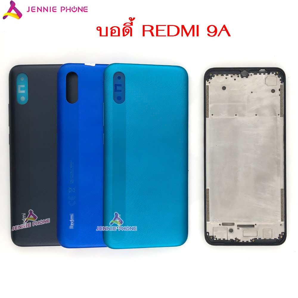 บอดี้ RM 9A อะไหล่บอดี้ สำหรับ Redmi 9A ฝาหลัง กรอบข้าง เคสกลาง