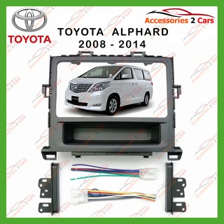 หน้ากากเครื่องเล่น TOYOTA  ALPHARD HB 2DIN+box  2DIN ปี2008-2014 รหัส NV-TO-046