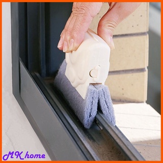 [ส่งจากไทย]MK Home แปรงขัดทำความสะอาดร่องประตู ร่องหน้าต่าง