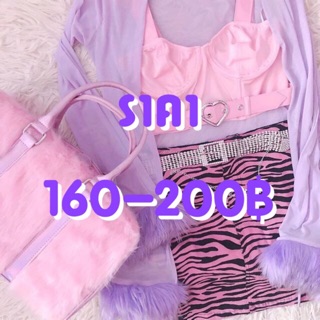 สินค้าเฉพาะไลฟ์สด ราคา 160-200฿ เท่านั้นนะคะ ♥️