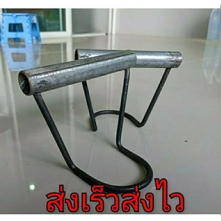 ที่ยกถังน้ำ เหล็กแท้100%ของใหม่ไม่ทาสีอันละ99บาท