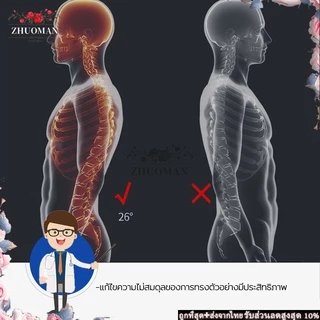 แผ่นดัดหลัง แก้ปวดหลัง แผ่นนวดหลัง ปรับได้ 4 เกียร์ ยืดกล้ามเนื้อ ออฟฟิศซินโดรม หลังงอ หลังค่อม ปรับสรีระร่างกาย