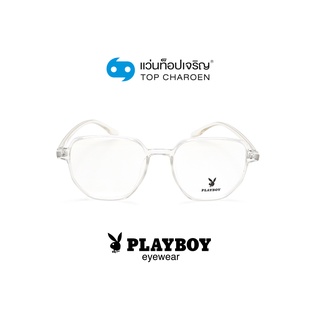 PLAYBOY แว่นสายตาทรงIrregular PB-35785-C6 size 53 By ท็อปเจริญ