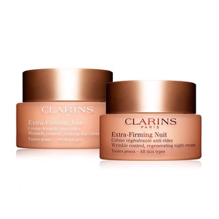 Clarins ชุดครีมกระชับผิวหน้า กลางวัน และกลางคืน