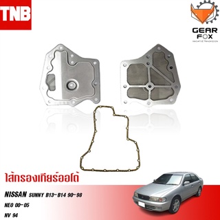 Gearfox กรองเกียร์ออโต้ NISSAN SUNNY B13-B14 90-98, NEO 00-05, NV 94