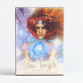 การ์ดเกมส์ Star Temple Oracle