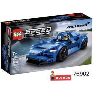 LEGO 76902 Speed Champions : McLaren Elva [LEGO MOM]