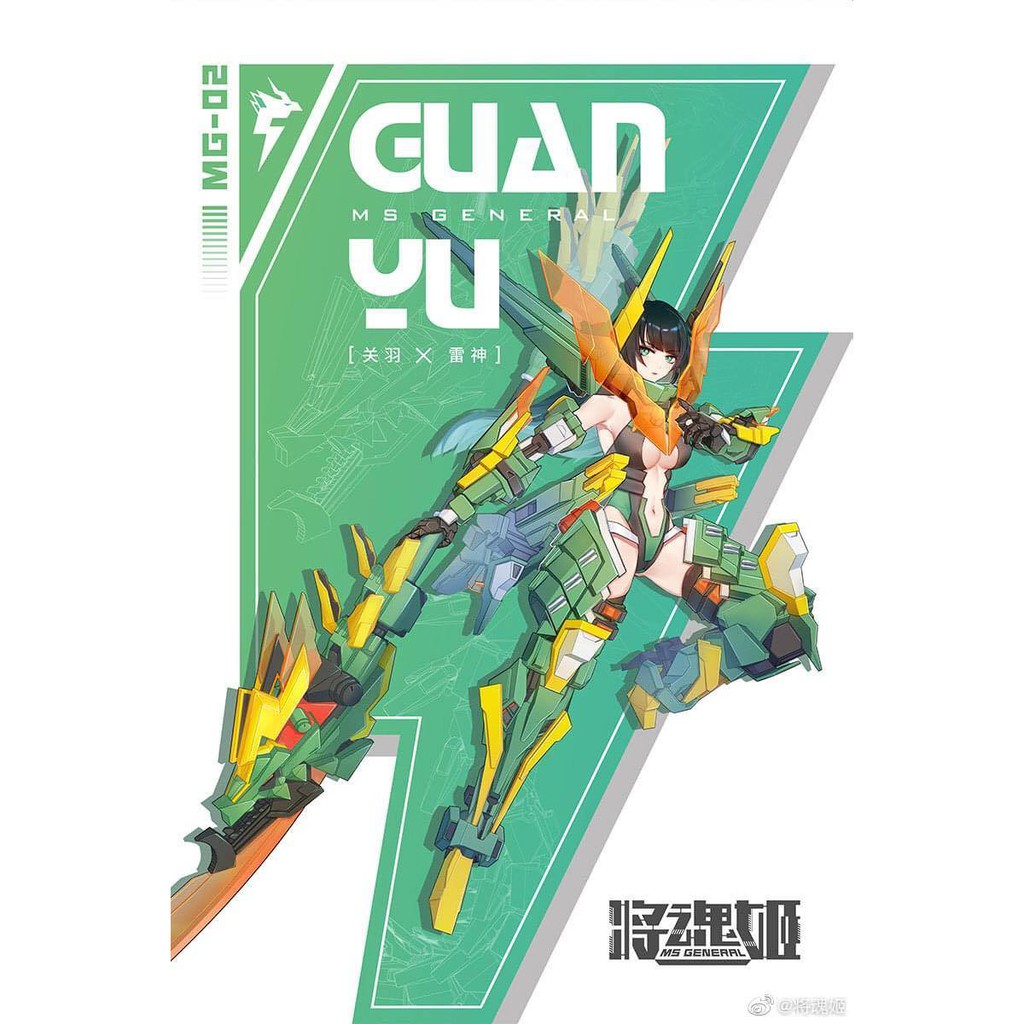 1/10 MG-02 MS Guan Yu (กวนอู) DX Ver.