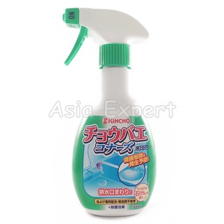 KINCHO CHOUBAEKONAZU Foam Spray 300mL สเปรย์กำจัดแมลงท่อ