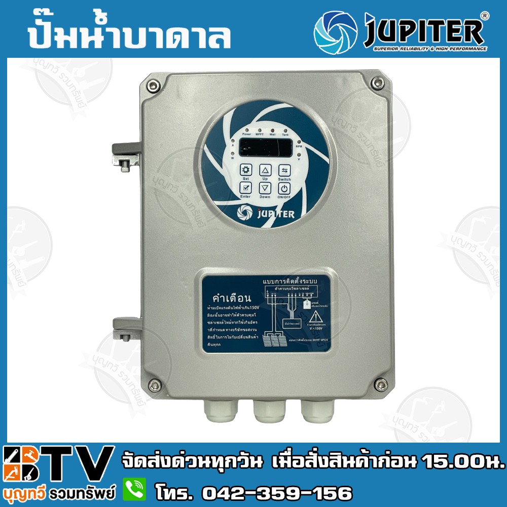 JUPITER ปั๊มบาดาลโซล่าเซลล์ ปั๊มบาดาลDC 1100W 2 นิ้ว ลงบ่อ4 มอเตอร์บัลเลส น้ำออก 2นิ้ว JP-4SC9-58-110-1100-DE ราคา ถูกที่สุด ดีลบีเคเค แกลเลอรีภาพที่ 3