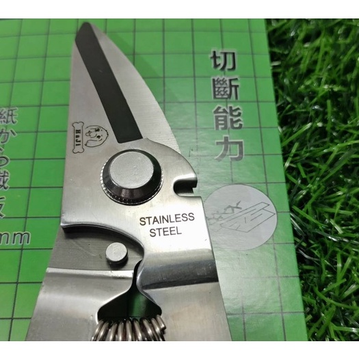 กรรไกรตัด ซีลาย ซีไลน์ ตัดสังกะสี ตัดโลหะ ตัดแผ่นมิเนียม กรรไกรตัดกิ่งไม้ กรรไกรอเนกประสงค์ สแตนเลส ปากตรง/โค้ง 8 นิ้ว