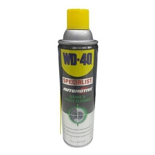 HomeDoDee สเปรย์ทำความสะอาดเบรค WD-40 SPECIALIST 450 มล. ผลิตภัณฑ์ดูแล รถยนต์