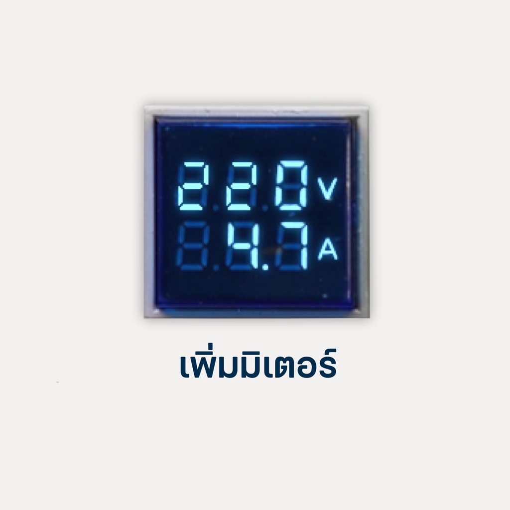 ออปชั่นติดตั้งเพิ่ม มิเตอร์ 011D,013D