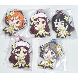 [ลิขสิทธิ์แท้/ไม่มีกล่อง] พวงกุญแจยาง ลายอนิเมะ ลาย Love Live Sunshine