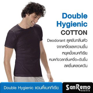 Sanremo Double Hygienic เสื้อแขนสั้น คอกลม แซนรีโม หยุดยั้งแบคทีเรีย ระงับกลิ่นเหงื่อ+อับชื้น ผ้านุ่ม สีดำ NIS-SCD1-BL