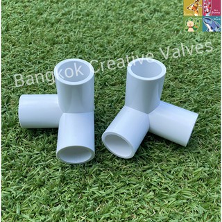 ข้อต่อPVC สามทางตั้งฉาก พีวีซี pvc สีขาว สต็อกเต็ม-พร้อมส่ง สามทางฉาก A1