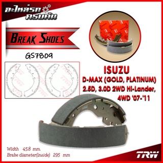 TRW ก้ามเบรคหลัง ISUZU D-MAX (GOLD, PLATINUM) 2.5D, 3.0D 2WD Hi-Lander, 4WD 07-11 (GS7809)