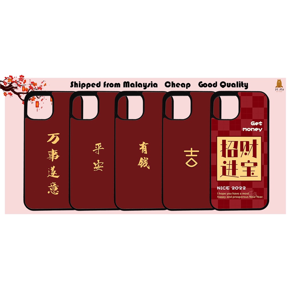 เคส Iphone CNY เคสโทรศัพท์สําหรับ iPhone 13 13Mini 13Pro 13ProMax
