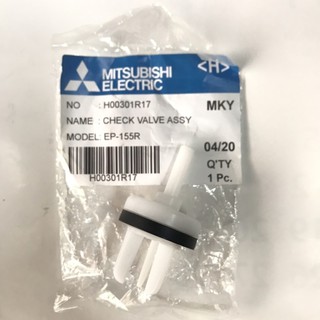 เช็ควาล์ว พลาสติก Mitsubishi รุ่น m2 P Q R