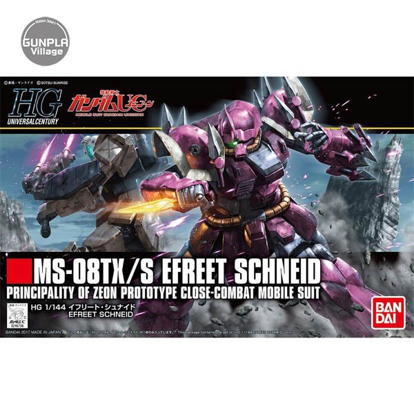 Bandai HG Efreet Schneid 4573102574060 (Plastic Model)