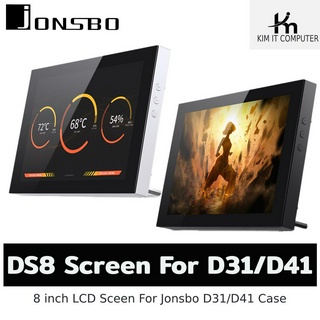 จอเสริม Jonsbo DS8 For jonsbo D31/D41 Case 8" External LCD Screen รับประกัน 1 ปี ศูนย์ไทย