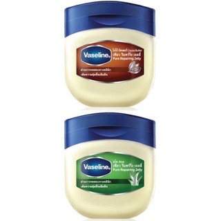 Vaseline วาสลีน เจลลี่ บริสุทธิ์ 50 มล.(ล๊อตใหม่ ) บำรุงริมฝีปาก บำรุงผิวกาย