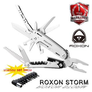 ROXON STORM S801S คีม และเครื่องมืออเนกประสงค์ 16 ฟังก์ชั่น in 1 มาพร้อมหัวเปลี่ยนไขควง (สินค้ารับประกัน 1 ปี)