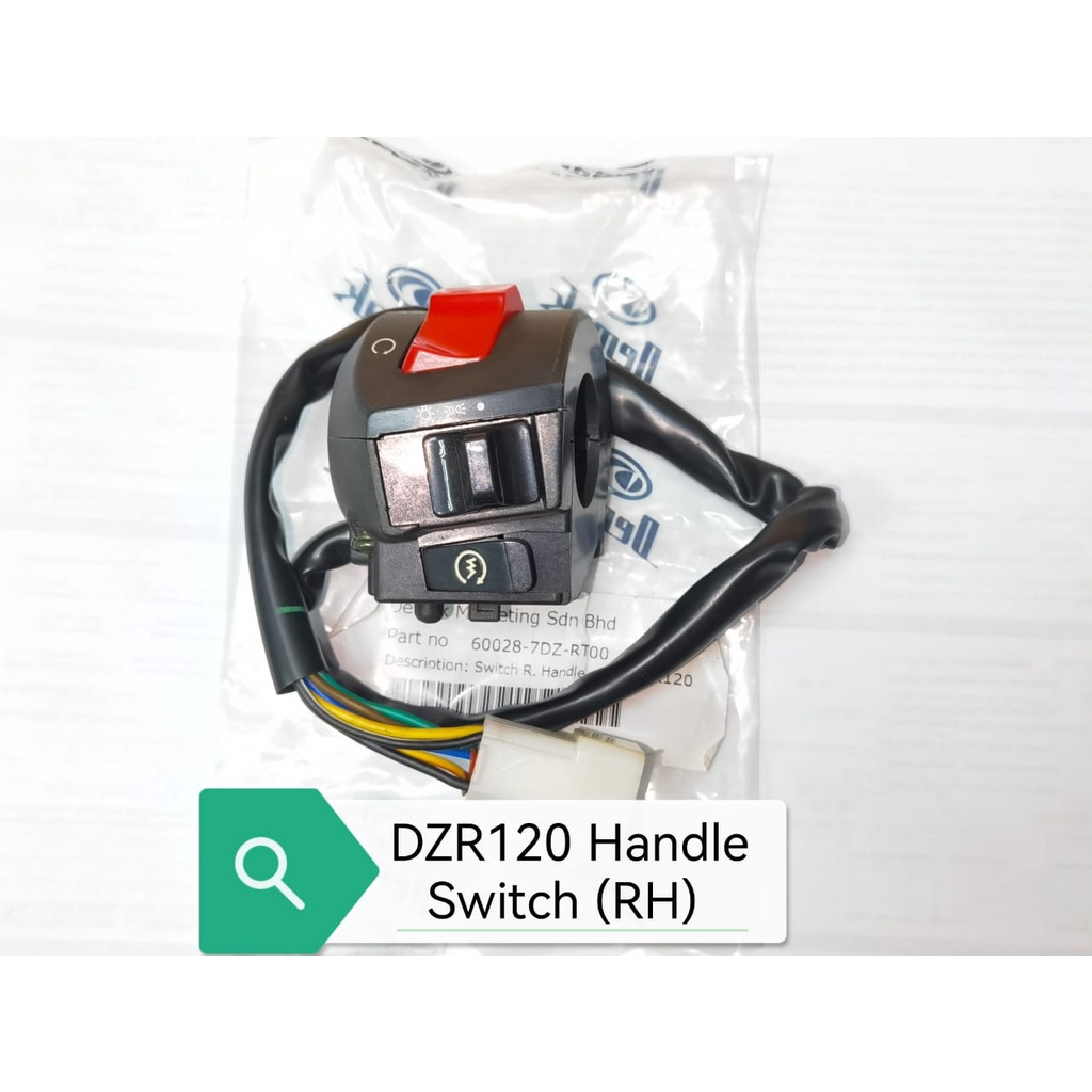 สวิตช์มือจับ Demak DZR120 (LH / RH)