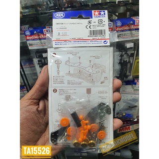 ชุดแต่งเสริมรถ Mini 4 WD Tamiya 15526 VZ BASIC TUNE SET