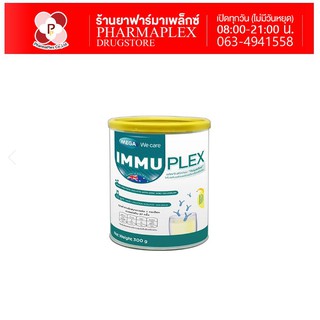 MEGA  Immuplex รสจืด 300g 1กระป๋อง เมก้าวีแคร์ อิมมูเพล็กซ์ รสจืด กลิ่นวานิลา Pharmaplex