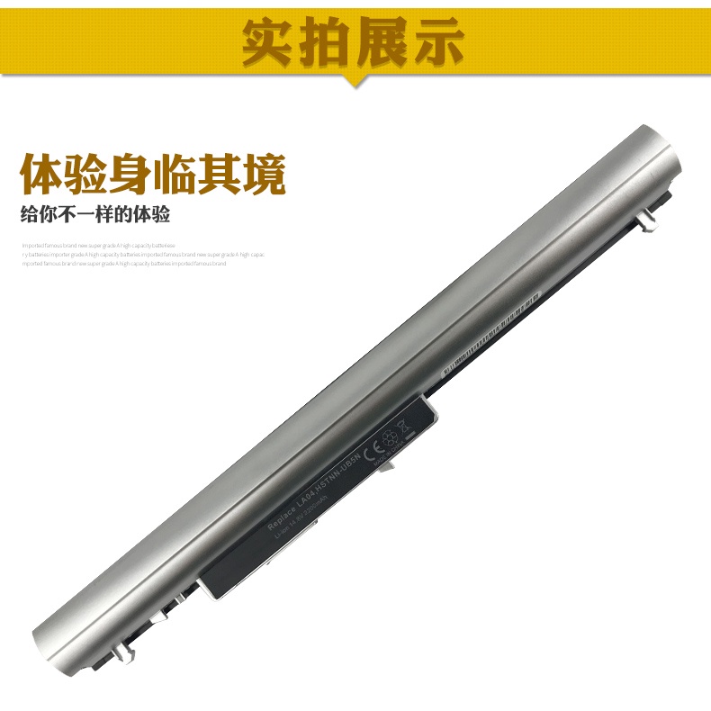 惠普 HP340 345 350 248 255 G1 G2 I25C I18C LA04笔记本电脑电池